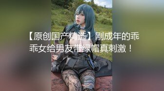 高端ACG业界女神爆机少_女▌喵X吉▌居家少女《家政服务》全裸胴体秀色可餐 人美穴美