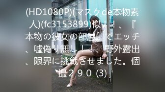 推特清纯网红 Mailyti Onlyfans 福利合集 5月视图鉴赏[545P+7V/903M]