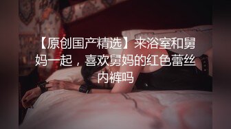 《贵在真实❤️反差淫妻》顶级绿帽刷锅狠人完美S身材极品女神眼镜教师人妻【ZM宝儿】私拍③，调教成母狗3P紫薇蜜穴粉嫩