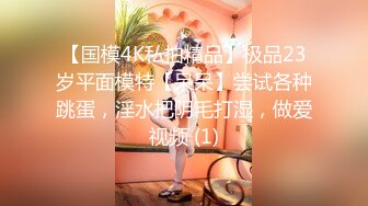 【新片速遞】《硬核⭐精品分享》推特大神K哥日常啪啪调教00后反差婊小母狗，极品巨乳肥臀，鲍鱼又肥，完美炮架子无水原版