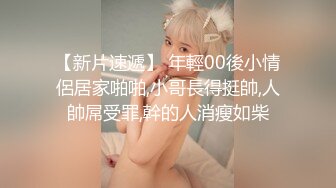 顶级蜜桃美臀高端外围美女 ，腰细胸大身材一流 ，舔屌扣穴妹子一脸享受 ，我要被操死了太爽了