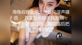 《女性私密养生会所》好不容易来了一个年轻漂亮女白领做全身推油下面真干净貌似是个白虎一线逼