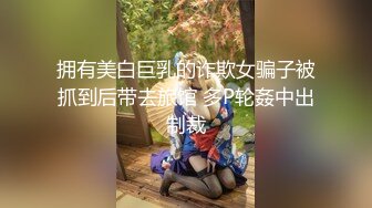 蜜桃影像傳媒 PME220 禽獸老板觊觎下屬的老婆 淩薇