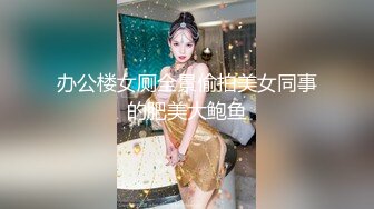 91KCM-050 斑比 人气抖音女学生的极品嫩逼 果冻传媒