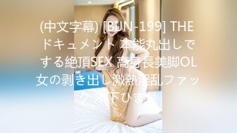 最新流出NTR骚妻性感极品崇黑讨黑BBC女神【爱已婚少妇】私拍②，被黑驴屌花式爆肏3P生猛，国屌已经满足不了了 (6)