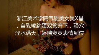 ⚫️⚫️顶级反差女神！抖音风极品网红嫩妹【喵咪酱】最新定制，情趣COSER裸舞道具紫薇天台露出放尿