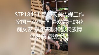 ED Mosaic_隔壁家的美女水管坏了来借洗手间_被屋主及3个猥琐男偷窥、胁迫玩5P2