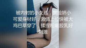 ✿高清AV系列✿外表矜持，内心淫荡的小桃，极品大长腿反差婊太敏感一高潮就浑身颤抖美腿肩上扛爆操呻吟勾魂