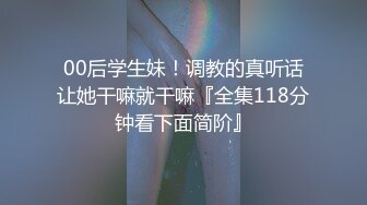 〖绿帽淫妻✿群P娇妻〗绿帽人妻在被s绿主调教之后，始终不能忘怀，把绿帽人妻调教成小母狗，全程高能，逼水四溢