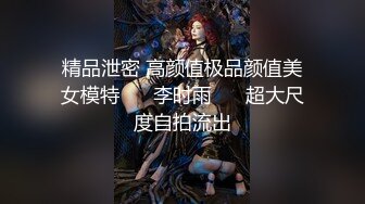 废物男友  这么漂亮的妹子给口 死活不会硬 只能那个道具自慰了