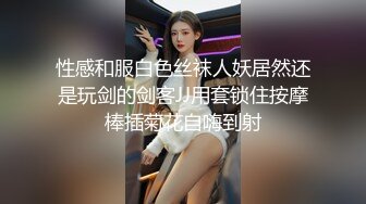 高清露脸,约了个高颜值美女上门服务