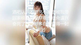 【新片速遞】 瘦弱居家小妹遇到大屌男友直播做爱先细致口交，无套啪啪后入高潮瞬间拔出来口爆到嘴里