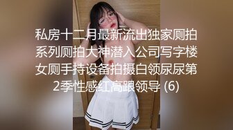 硬上可爱女优的!