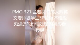 JDMY014.密友.第十四集.精东影业