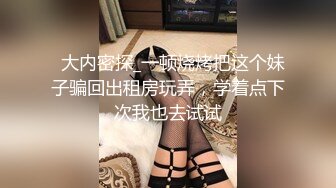 在校女大學生酒店激情過後換衣自拍 長發美腿高挑正妹露臉賣騷 (4)