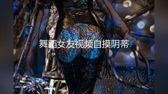 酒店调教技校处女嫩学妹怎么吹棒棒