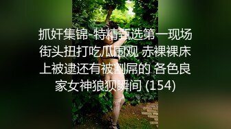 公司办公楼偷拍刚刚结婚的美女同事