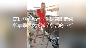 国产CD系列高颜值伪娘莫然酒店约炮直男后入啪啪出好多白浆