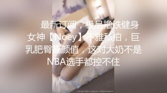   小情侣 啊啊好舒服 老公鸡鸡太大了 啊啊 老公真的好爽啊 开档黑丝女友被无套输出