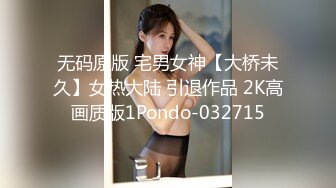 直入尤物人妻小粉菊✿端庄优雅人妻粉嫩菊花被大鸡巴爸爸开包，大鸡巴每次都狠狠地插进去爽得欲仙欲死！