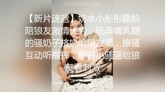 本人比照片还没的顶级清纯女神，9分超高颜值，高挑的身材 笔直的一双大长腿，被小哥狠操 微微闭上眼享受过程