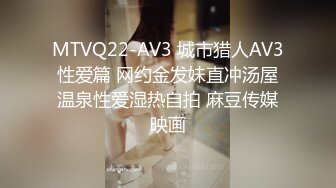 国产AV 麻豆传媒 MKYBA005 被跳蛋控制的直播主 夏晴子