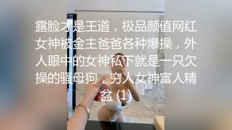 露脸才是王道！新时代网黄极品波霸反差母狗【李葵】付费订阅，足交奶炮紫薇各种招式性爱玩到潮喷 (13)