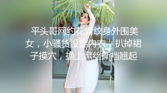 ✅✅高能预警！比女人还女人极品九头身桃子臀外围T【木豆糖】私拍③，与金主各种玩肏互怂3P