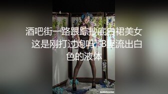 精东影业 JDYL-008 富二代挑战黑丝美女面试官