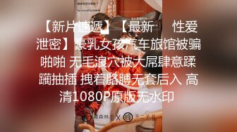 《魔手外购极品厕拍》商业城女厕全景偸拍超多少女少妇方便，逼脸同框，花臂少女尿量好足阴户微开相当诱惑，无水原档4K (11)