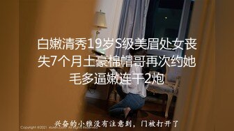 [2DF2] 文轩探花深夜场约了个黑衣苗条妹子啪啪，穿上情趣透视装口交后入骑坐大力猛操[BT种子]