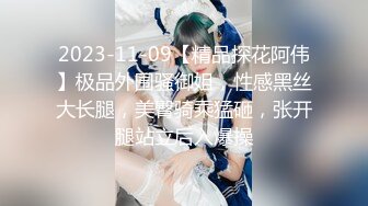 《极品反差淫妻XM》夫妻交流NTR电报群高质美腿骚婊【淫妻桐桐】约炮私拍~诚邀各界实力单男嗨炮~私处快被干烂了无套内射