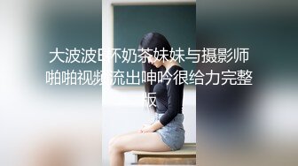 【新片速遞】 【女体❤️私密按摩】沉浸式感受全裸精油SPA 美妙快感应激反射 美乳嫩穴潮水涌动 不自觉握住肉棒含吸 入侵体内冲撞[2.2G/MP4/51:04]