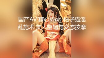 极品女神窈窕身材超美网红御姐▌金善雅▌合租男女肉体交流 嗅着女神内裤气息自慰