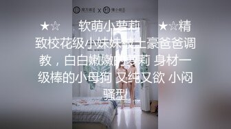 [2DF2] 眼镜妹酒店开房，无耻男偷拍，啪啪抠穴调情全程，无套插入良家小姐姐娇喘不断[BT种子]