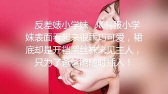 在金陵城的绿帽家操嫂子，嘴里含着，骚穴白浆流出