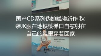 ✿极品女大学生✿反差漂亮女大学生被大屌征服，娇嫩身材承受巨棒进攻，清纯靓丽的外表下有一颗淫荡的心