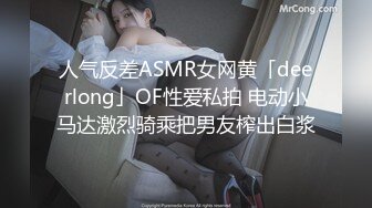 ❤️【推特女神】打牌输了就要脱光衣服，满足你所有的愿望！