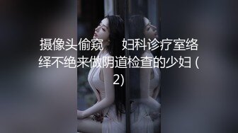 牛逼约炮大神『91魅哥』高清HD版性爱集你们眼中的高颜女神被无情内射 高清1080P原版 (14)