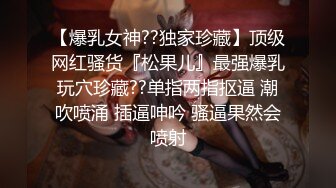 JVID“淇淇”《性感腰臀线的诱惑》神级美少女-三点全露全见