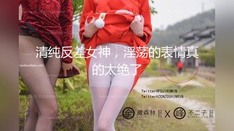 麻豆传媒 MKYWS001 性瘾的解药 鬼父操上亲女儿泄欲-徐蕾