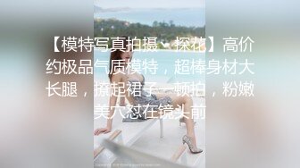 刚约到的小胖妞后入