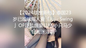 西門小玉 隔壁太太系列第一彈 一個輕熟女鄰居的視覺幻想 精致面孔