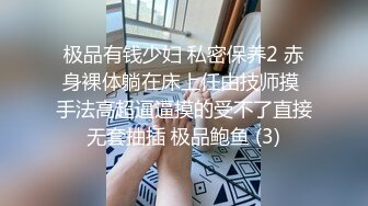 天美传媒&麻豆传媒联合出品 TM0038 美艳姐姐亲身诊治早泄弟弟 白晶晶