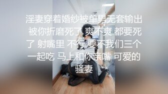 姐姐我要养家养孩子 连个红包都不发的 你就自己对着墙撸去吧