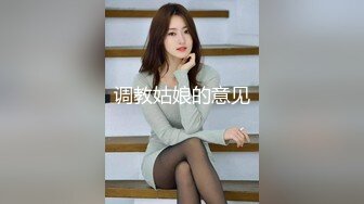 足控必看【玉足长腿】端庄新人女神各种丝袜舔脚足交 (2)