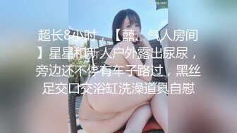 ✿超颜值学姐✿舞蹈学院学姐女神魔鬼身材超紧小嫩逼平时高冷学姐床上喜欢一边被羞辱一边挨操！颜值党福利