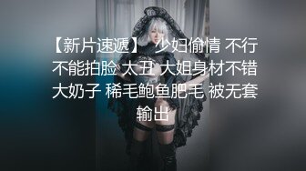 00后小萝莉 C杯美乳 娇小可爱 叫床好听超有征服欲 激情啪啪