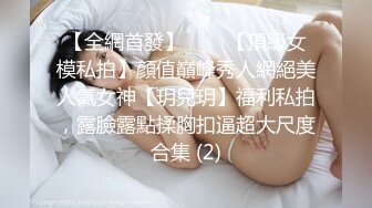 小萍萍吖哺乳期长相甜美妹子双人啪啪，跳蛋自慰仰头插嘴69