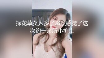 【新速片遞】大奶熟女阿姨 射在我逼逼里 宝宝 风韵犹存 身材丰腴 被无套内射 